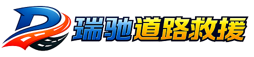 新民市附近回程货车调度｜工程机械爬梯车大件运输车调度